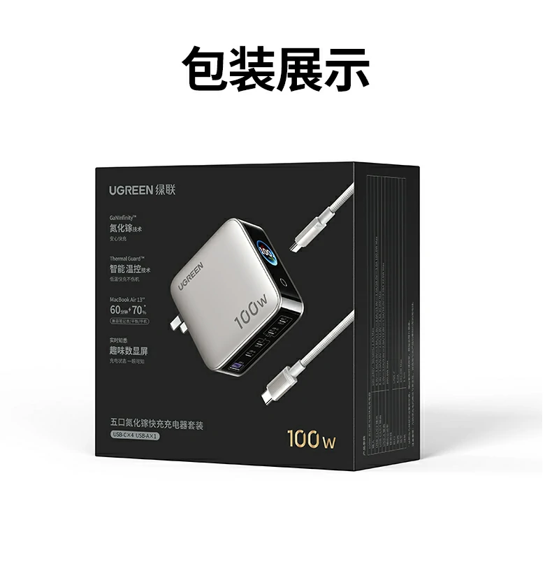 意昂2速显冲X773产品参数规格总览