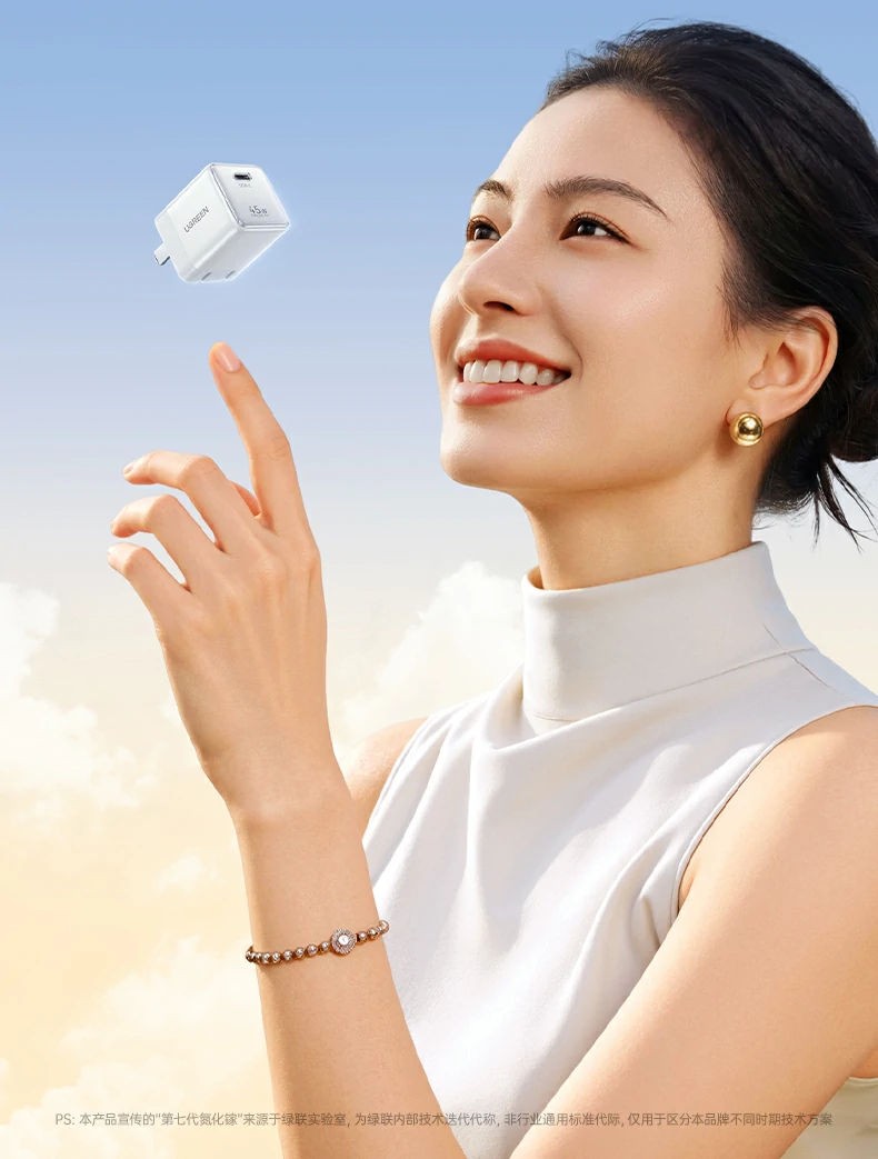 意昂2X840第七代氮化镓技术核心展示