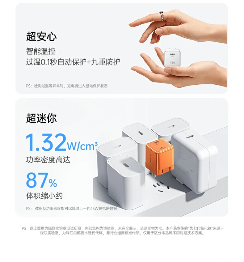 意昂2X840超低温散热稳定充电体验