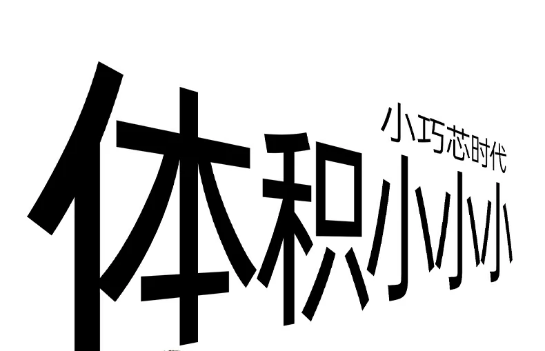 意昂2X840充电温感舒适手持体验
