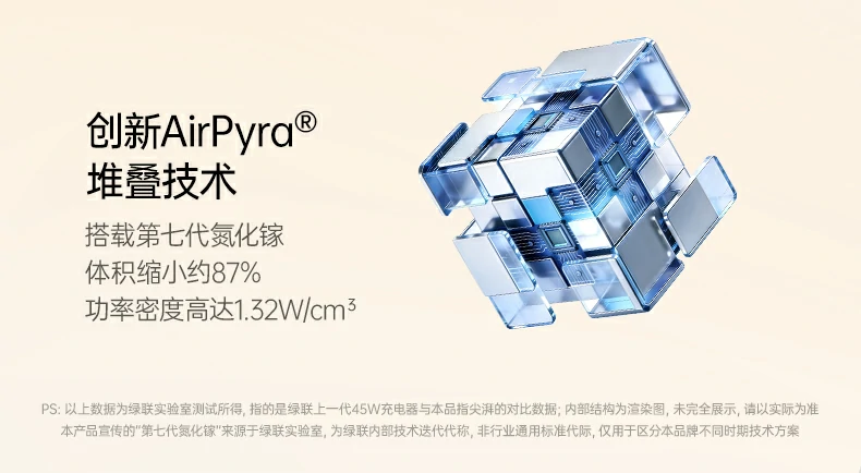 意昂2X840八大快充协议全兼容