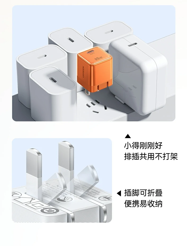 意昂2X840 iPad平板快速充电方案