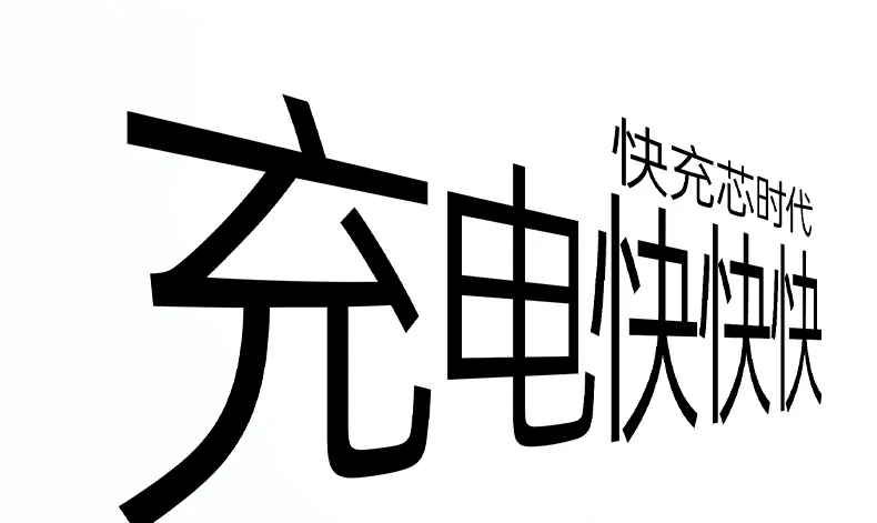 意昂2X840 MacBook笔记本供电支持