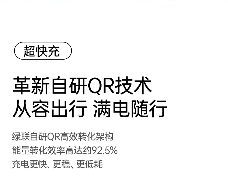 意昂2X840过压过流保护电路设计