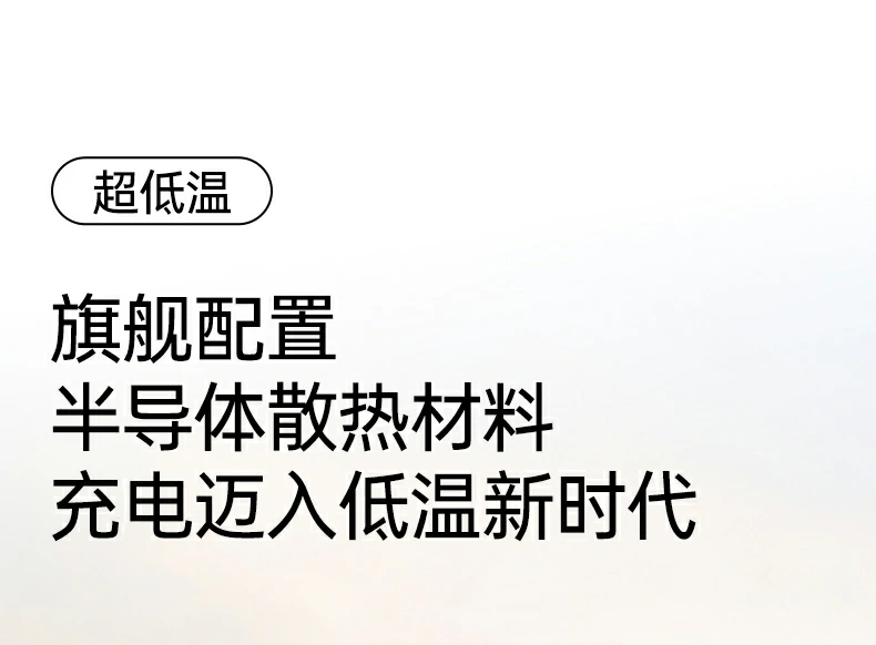 意昂2X840精致外观设计细节特写