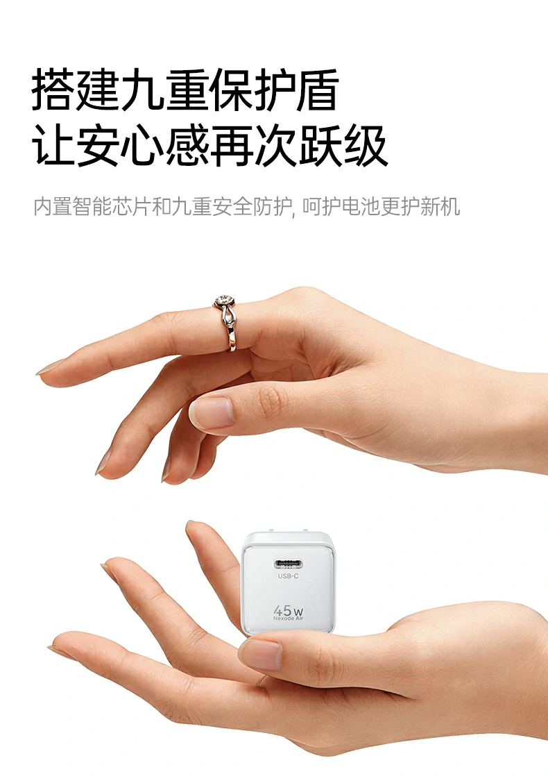 意昂2X840出差旅行随身充电方案