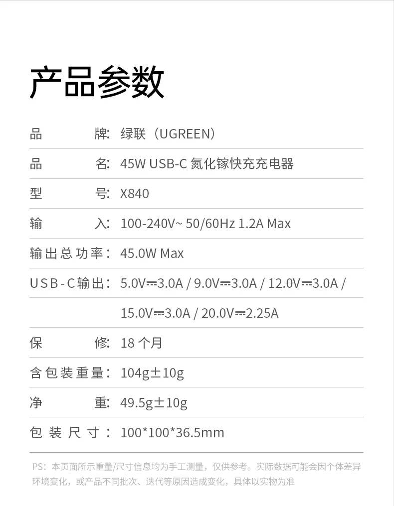意昂2X840夜间充电指示灯效果