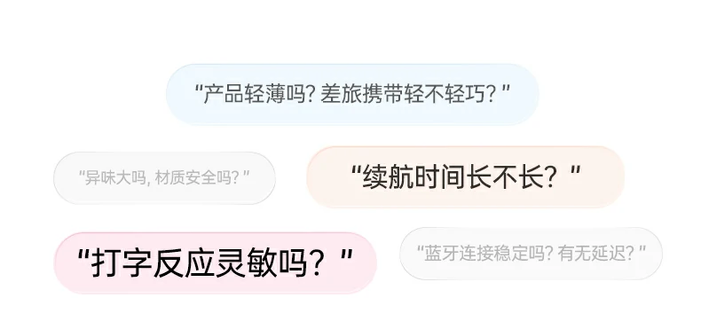 蓝牙5.3连接状态指示灯与配对流程演示