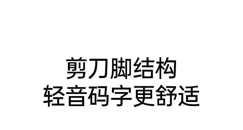 多设备切换演示：iPad与iPhone快速切换