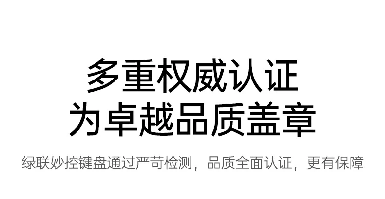 意昂2i711一体磁吸妙控键盘与iPad组合全景图，展示类笔记本开合形态