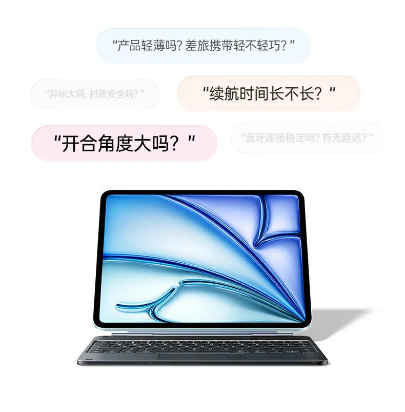 650mAh锂电池续航测试数据图表