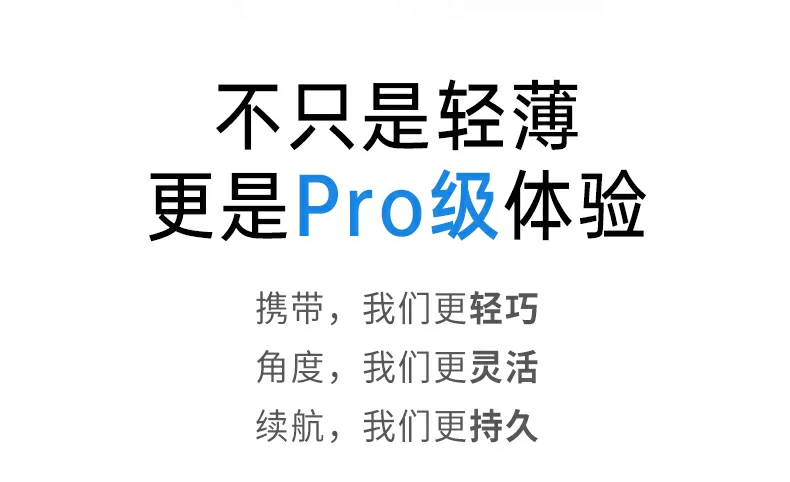 创意工作者用Procreate+键盘快捷操作