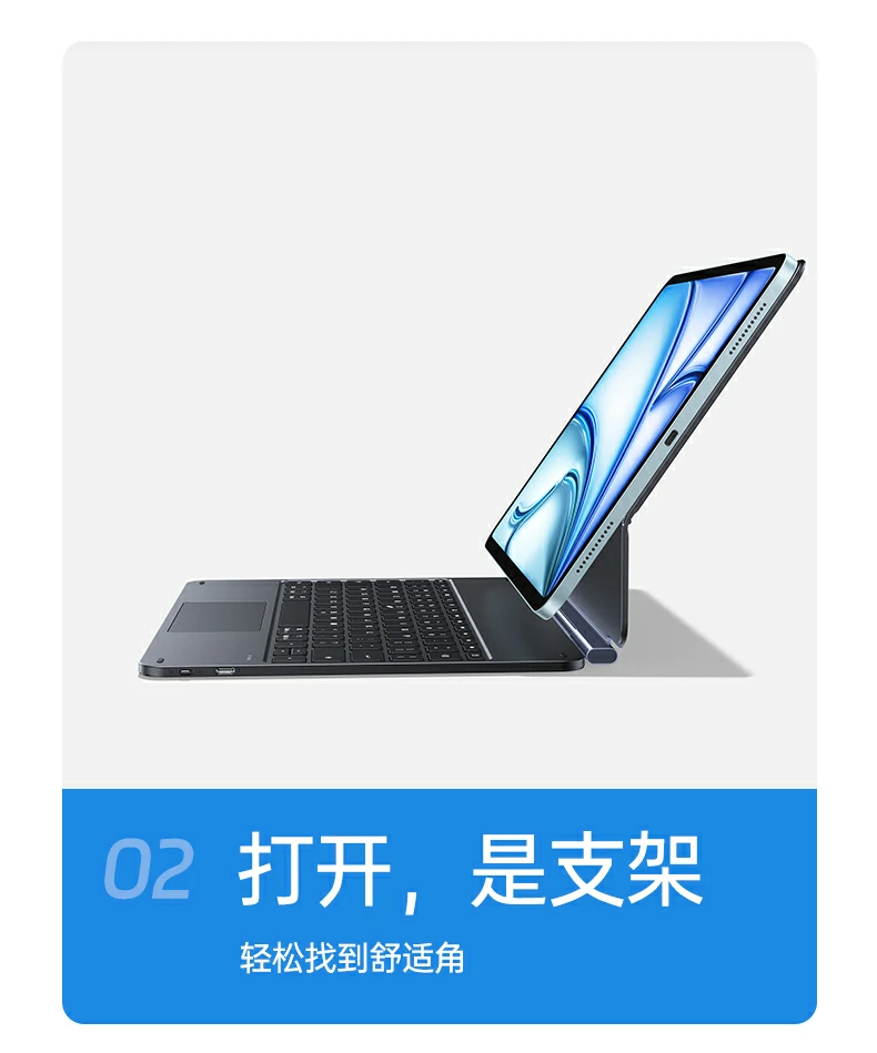 键盘防泼溅结构细节