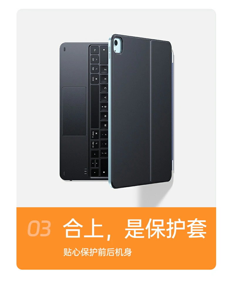 功能键布局：音量、亮度、媒体控制