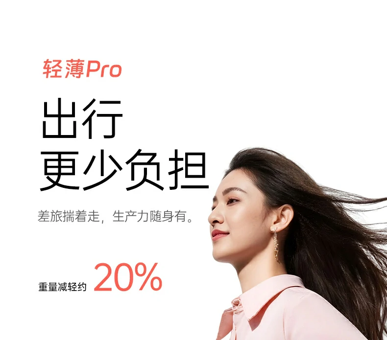 充电接口特写：USB-C快充