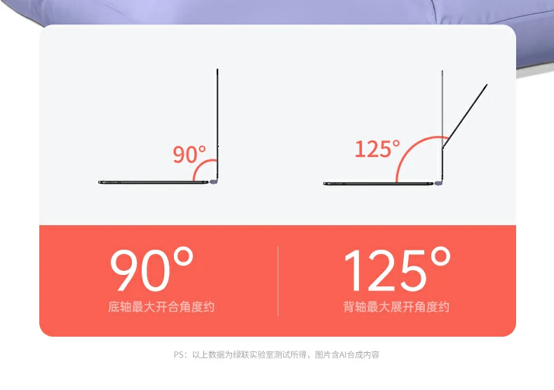 意昂2实验室跌落与耐用性测试报告