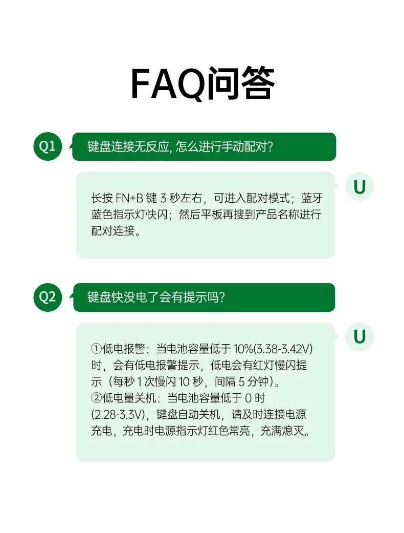 意昂2i711一体磁吸妙控键盘全家福及核心参数汇总图