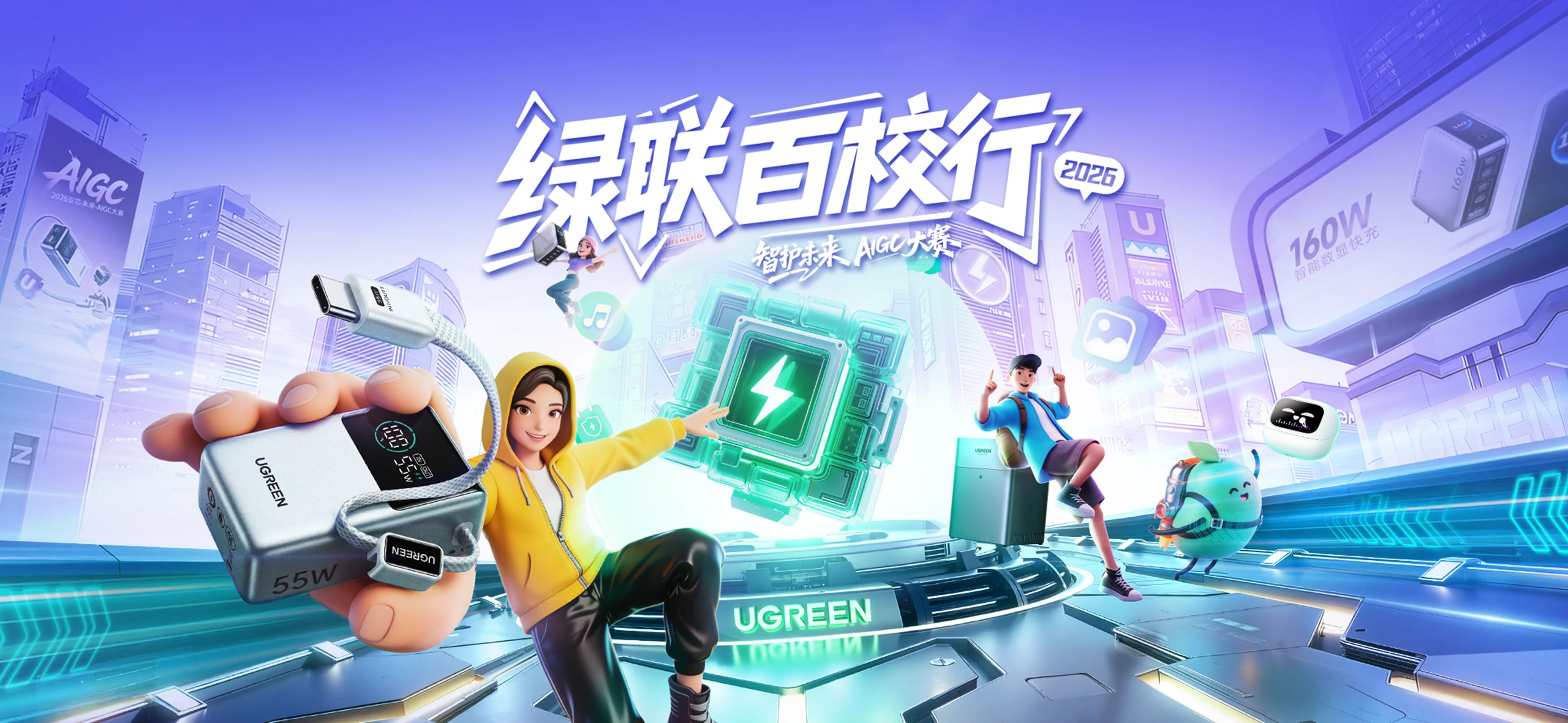 2026意昂2站酷AIGC大赛