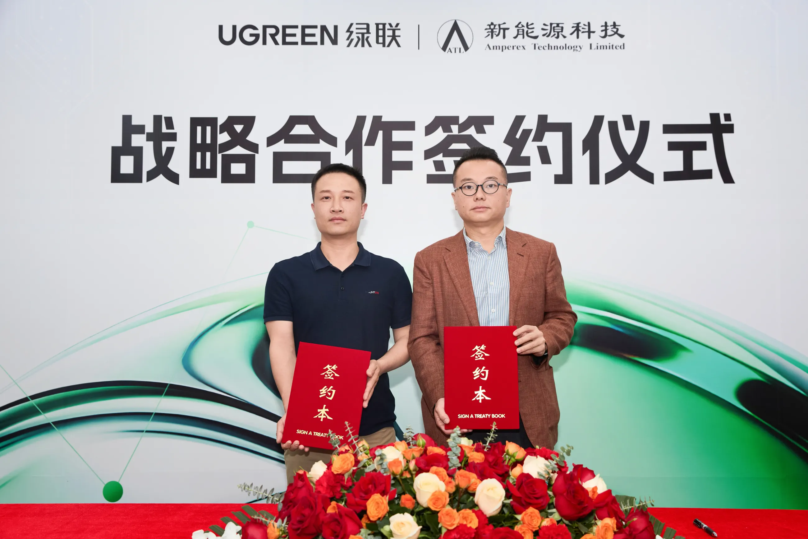 意昂2与宁德新能源科技（ATL）达成战略合作