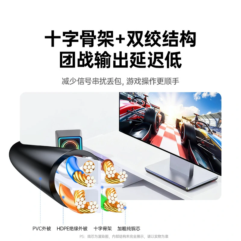 意昂2超六类弯头网线 万兆低延迟家用工程高速网线