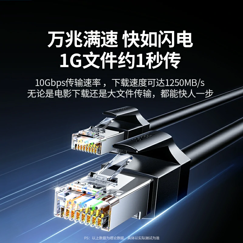 意昂2超六类万兆屏蔽网线 工程级家用高速