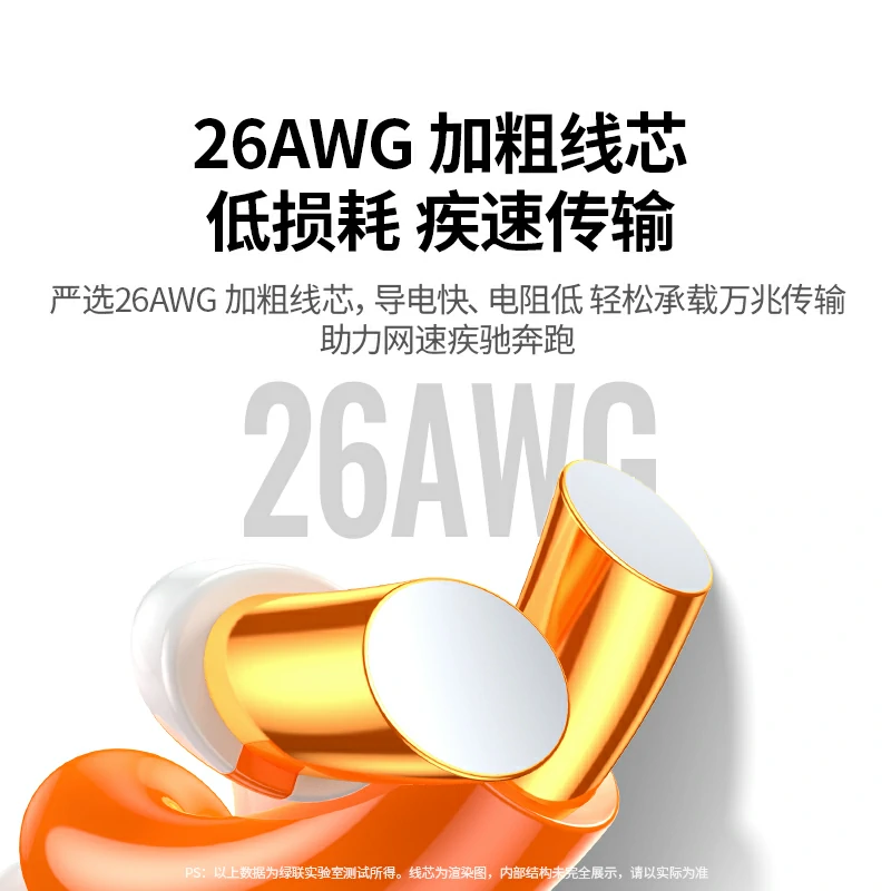 意昂2超六类万兆屏蔽网线 工程级家用高速