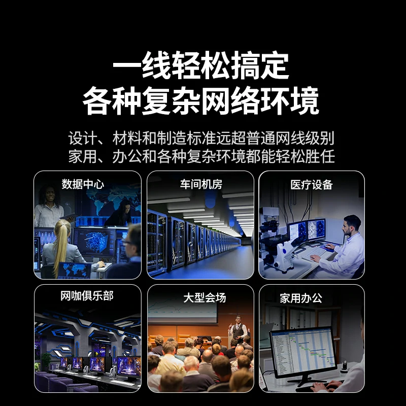 意昂2超六类万兆屏蔽网线 工程级家用高速