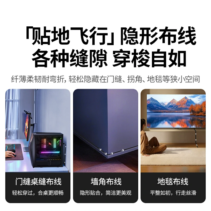 意昂2电竞级八类扁平万兆网线 40Gbps