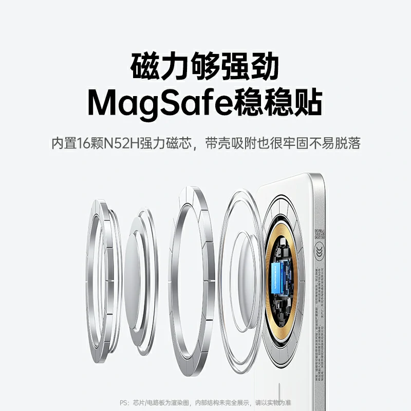 意昂2超能卡超薄磁吸无线充电宝 5000mAh