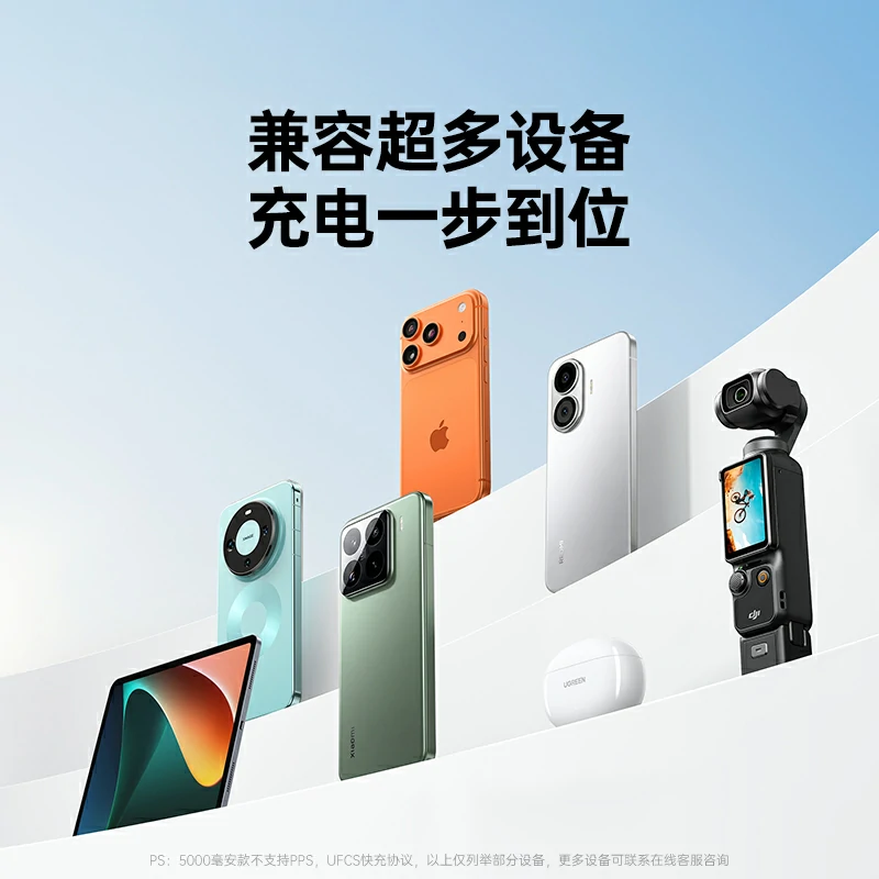 意昂2超能卡超薄磁吸无线充电宝 5000mAh