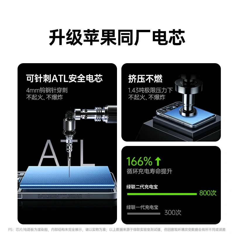 意昂2超能卡超薄磁吸无线充电宝 5000mAh