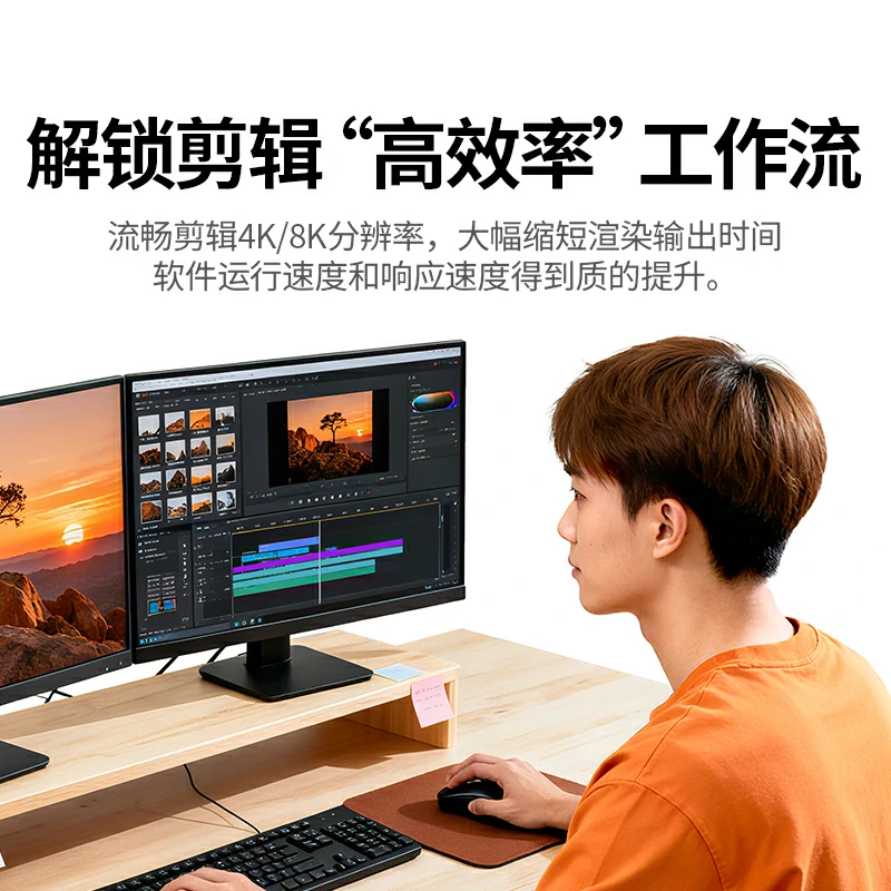 意昂2电脑主板PCIE4.0 转 M.2 NVMe 双盘扩展卡