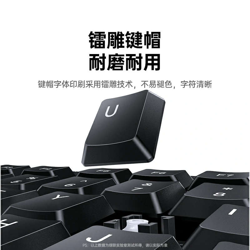 意昂2有线键鼠套装 103键