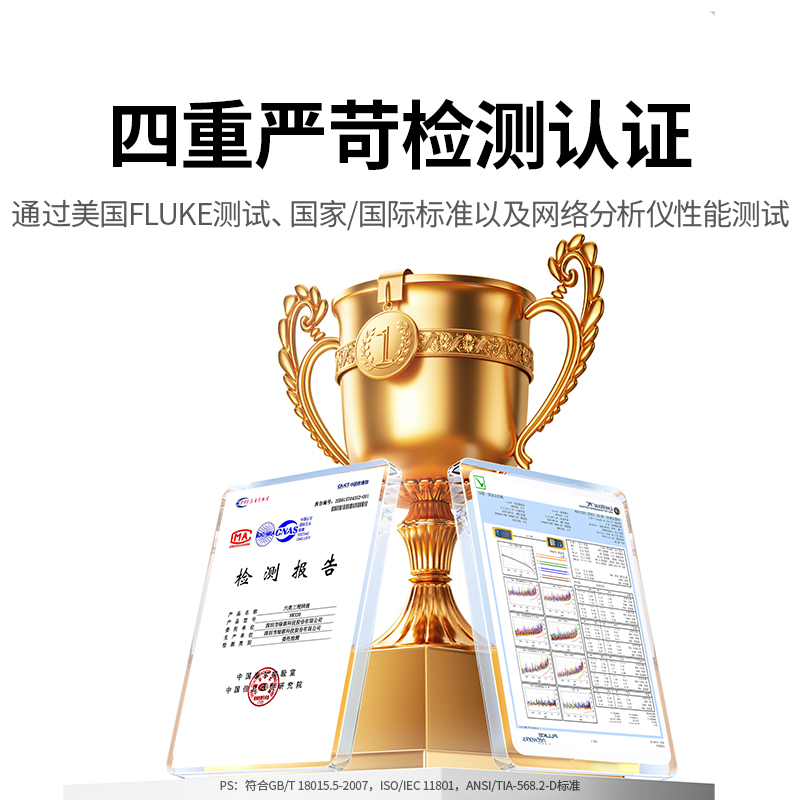 意昂2六类非屏蔽工程网线