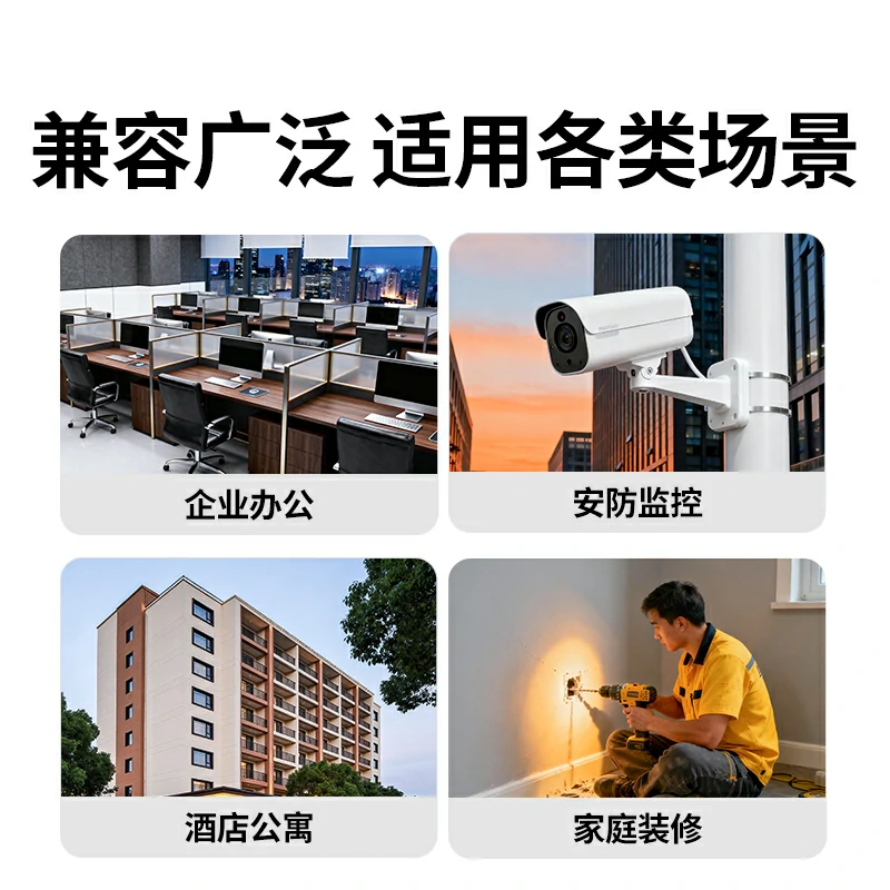 意昂2超五类千兆非屏蔽网络工程箱线