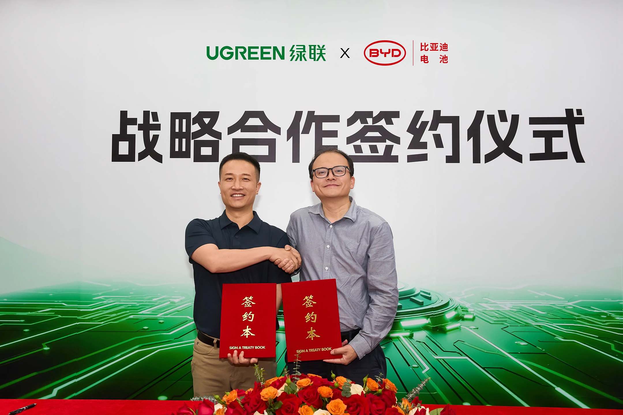 重磅官宣！意昂2×比亚迪电池达成战略合作，及时响应新国标政策