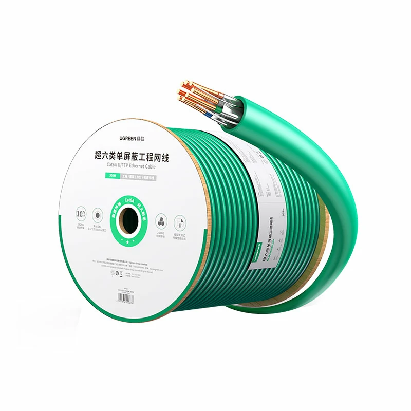 意昂2超六类单屏蔽工程网线