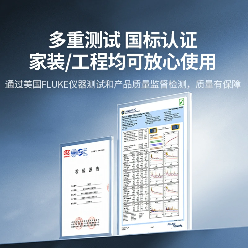 意昂2超六类单屏蔽工程网线