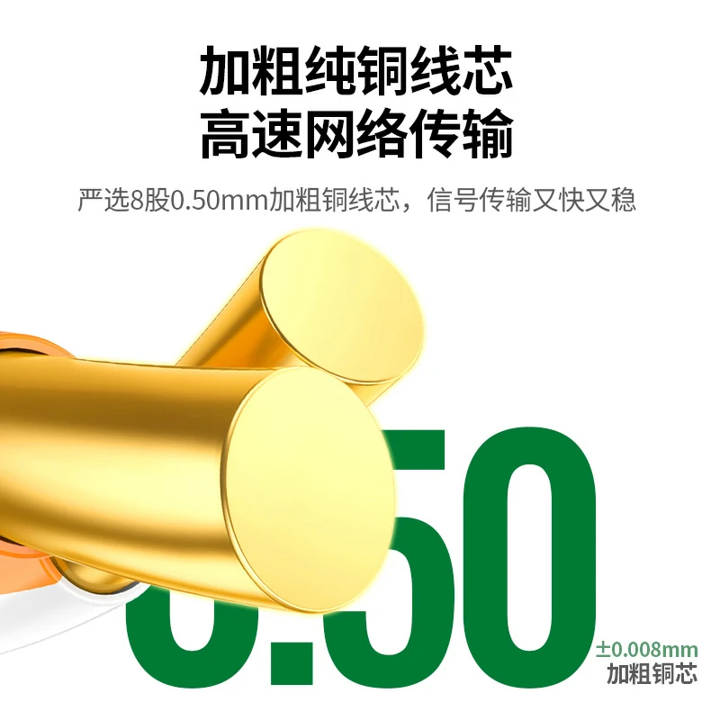 意昂2超五类千兆单屏蔽纯铜网络箱线