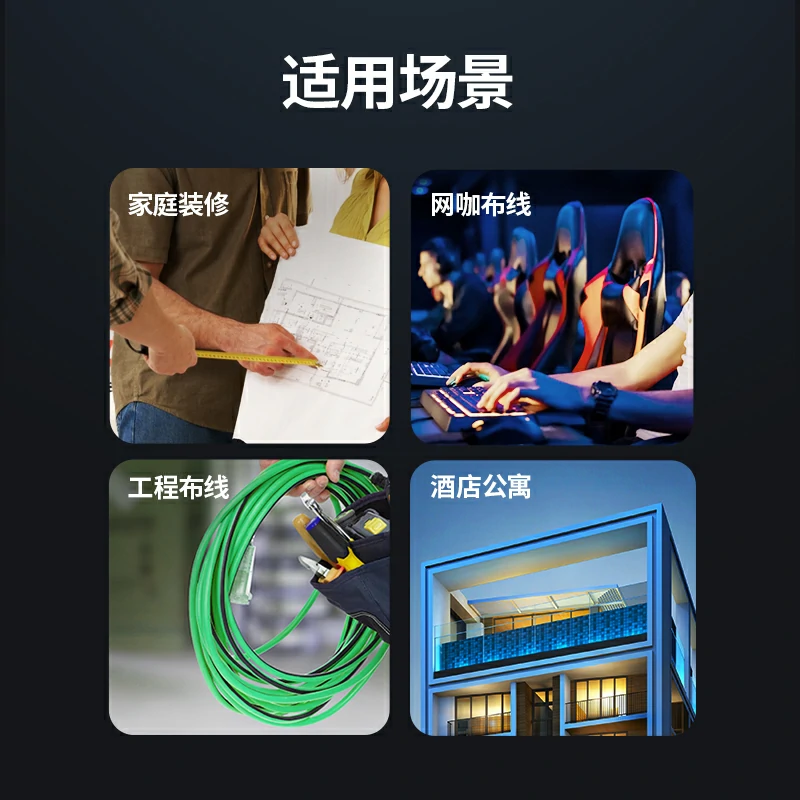 意昂2万兆超六类双屏蔽工程箱线