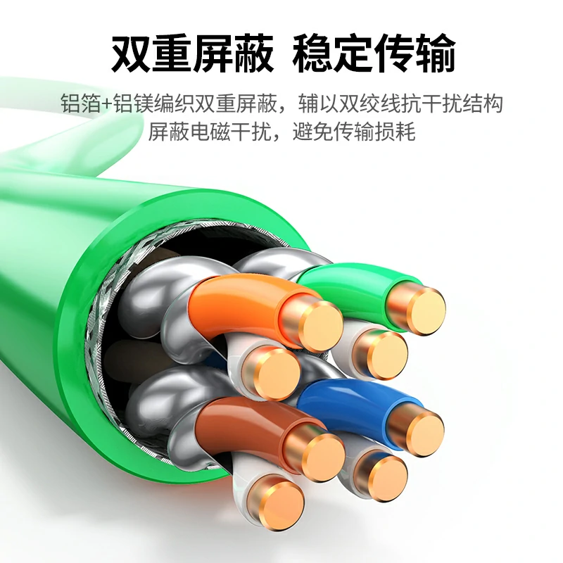 意昂2万兆超六类双屏蔽工程箱线