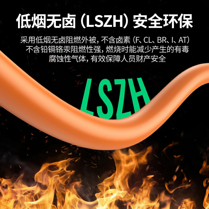 意昂2六类低烟无卤阻燃千兆非屏蔽纯铜网络箱线