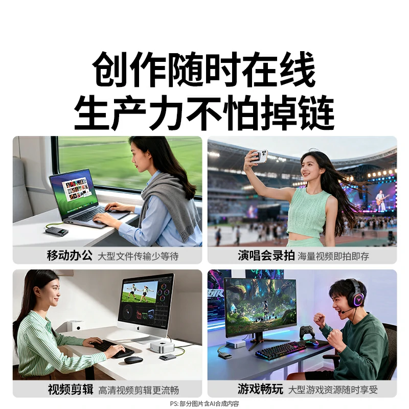 意昂2Go20智显款 1TB 移动固态硬盘（PSSD）