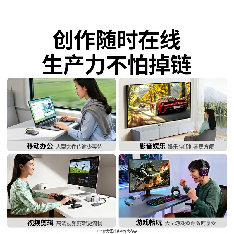 意昂2Go6 1TB 移动固态硬盘（PSSD）