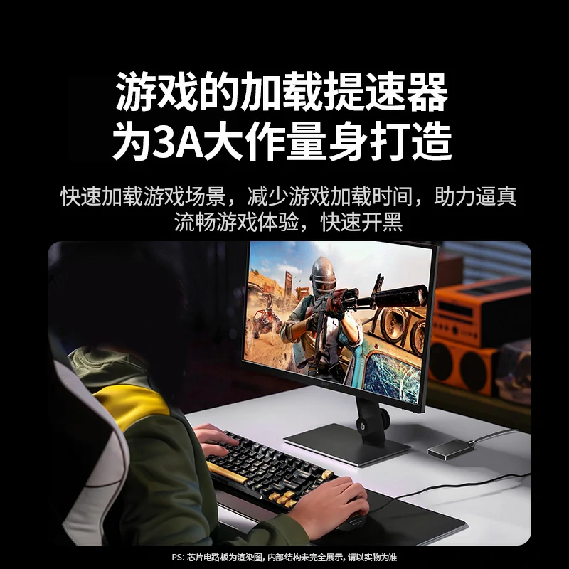 意昂2Prime20 2TB 移动固态硬盘（PSSD）
