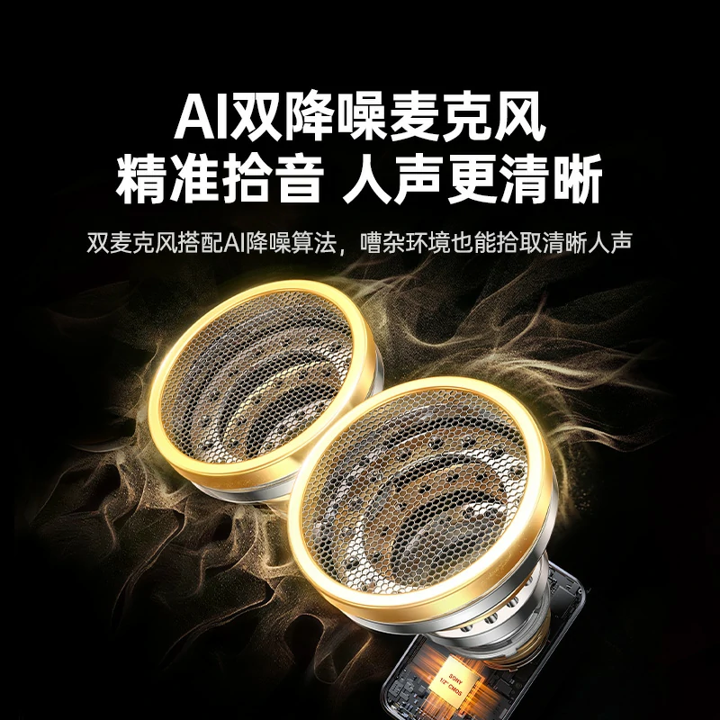 意昂2 4K AI 直播摄像头 800万像素超清画质