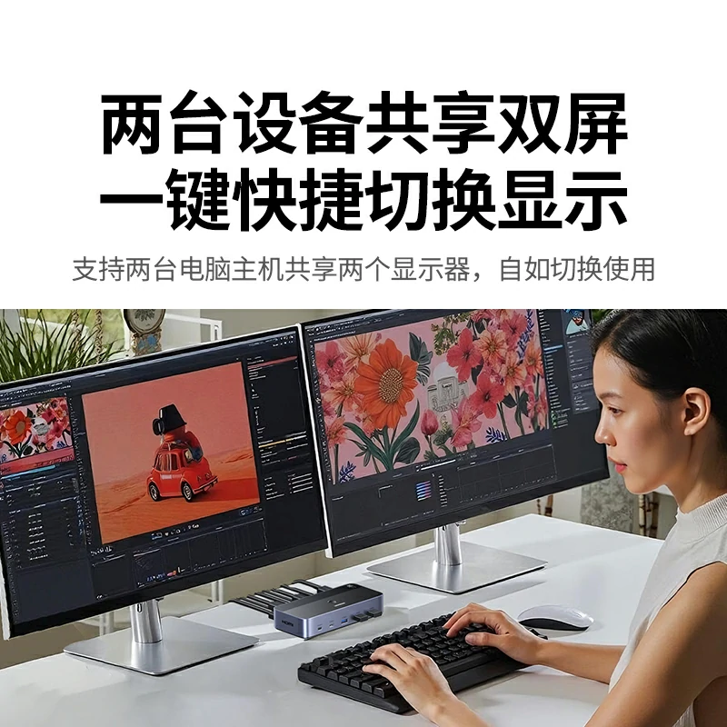 意昂2HDMI KVM双显切换器 4K60Hz
