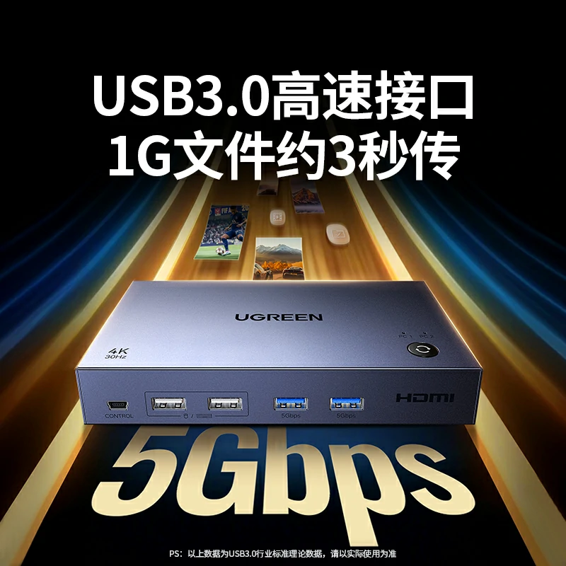 意昂2二进一出KVM切换器 4K高清 无缝切换