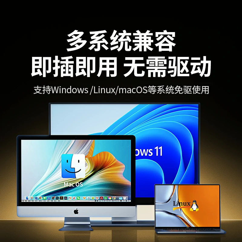 意昂2HDMI KVM无缝切换器 四进一出