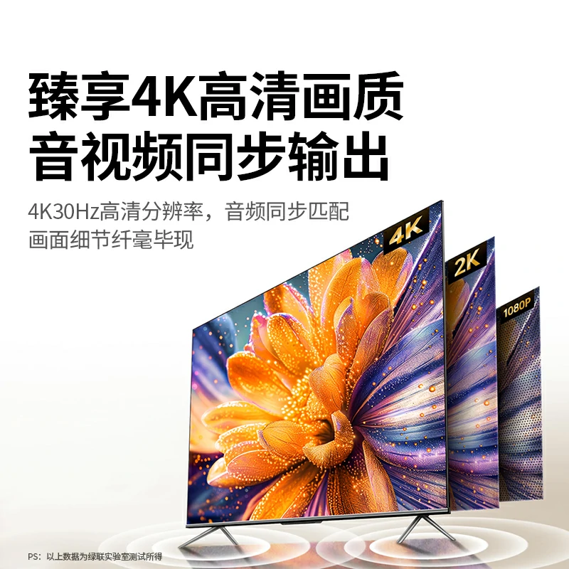 意昂2HDMI KVM无缝切换器 四进一出